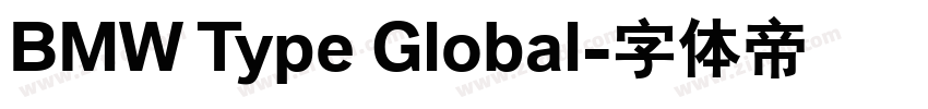 BMW Type Global字体转换